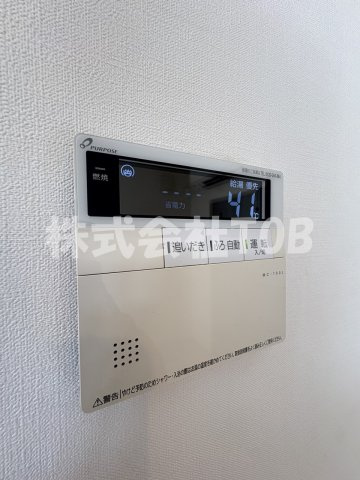 【設備】 | マコラパレ世田谷 | 給湯リモコン