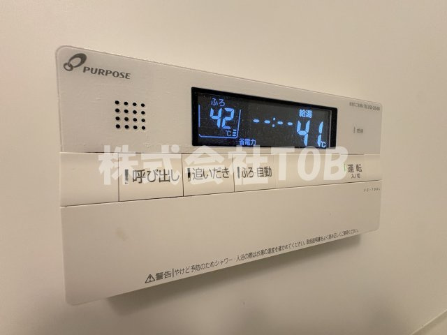 【設備】 | マコラパレ世田谷 | バスルーム給湯リモコン