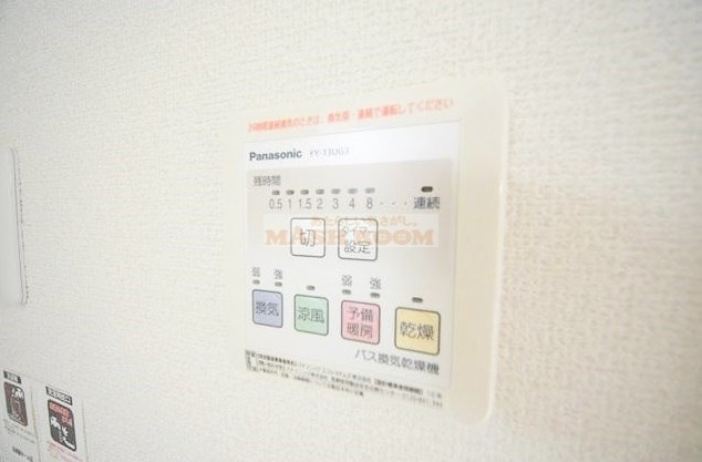 アスティオスⅡの設備