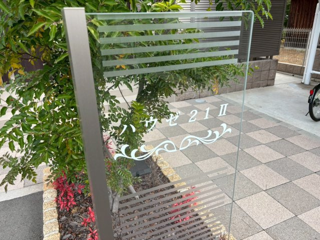 ハウゼ21Ⅱのその他
