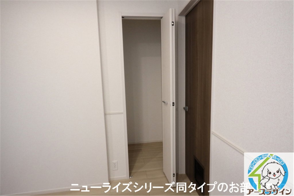 アルドーレの収納|※パース写真