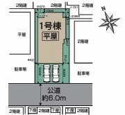 川越市川鶴2丁目　新築分譲　東武東上線『鶴ヶ島駅』徒歩34分　【川越西小学区】の区画図
