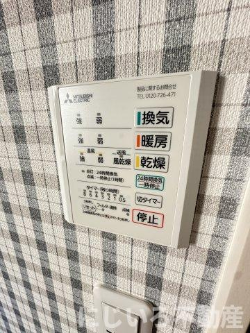 オレンジハイツⅢの設備