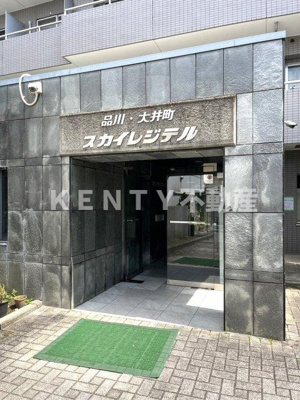 【エントランス】 | 品川大井町スカイレジテル | 落ち着いたエントランスです