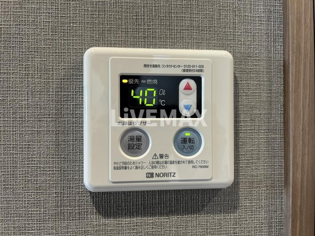 【設備】メイクスWアート浅間町