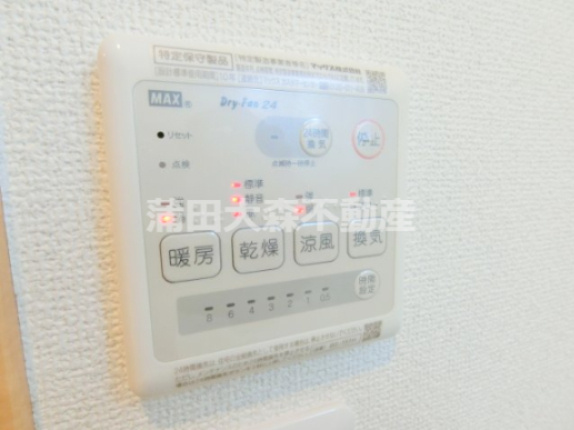 ベルガモット梅屋敷の設備