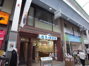 松井ビルのエントランス