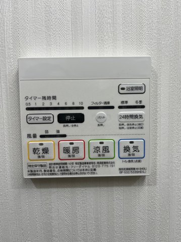 ドゥナーレ内浜町　名古屋市賃貸　仲介手数料無料の設備