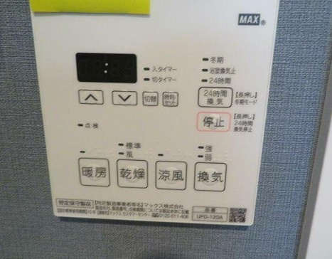アリュール押上のその他