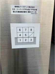 RICHED’OR古出来(旧S-RESIDENCE古出来一丁目)の駐車場