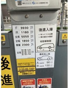RICHED’OR古出来(旧S-RESIDENCE古出来一丁目)の駐車場