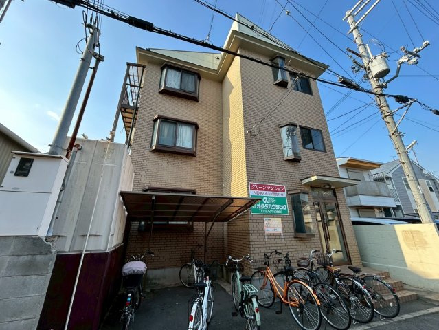 グリーンマンション