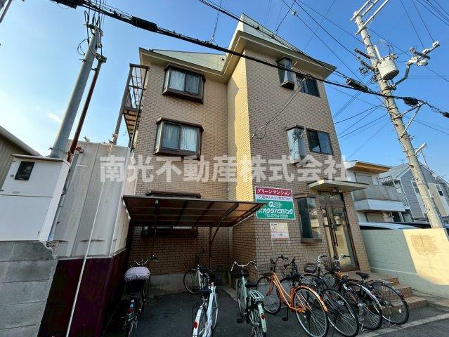 グリーンマンション