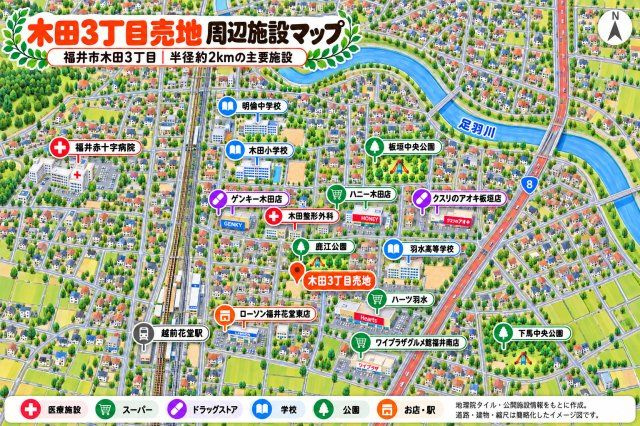 福井市木田3丁目　売地①の地図