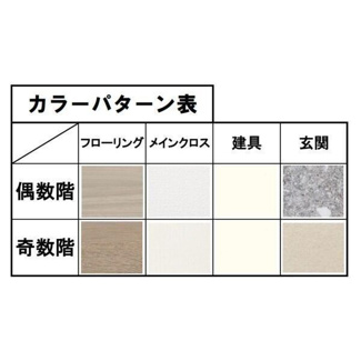 【外観】 | 外観は落ち着いています