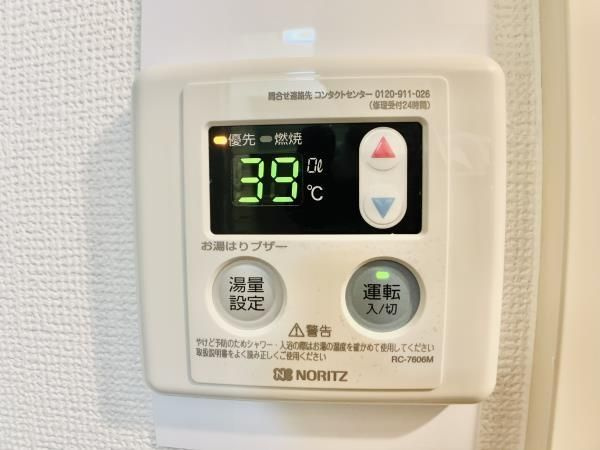 サニーハイツの設備