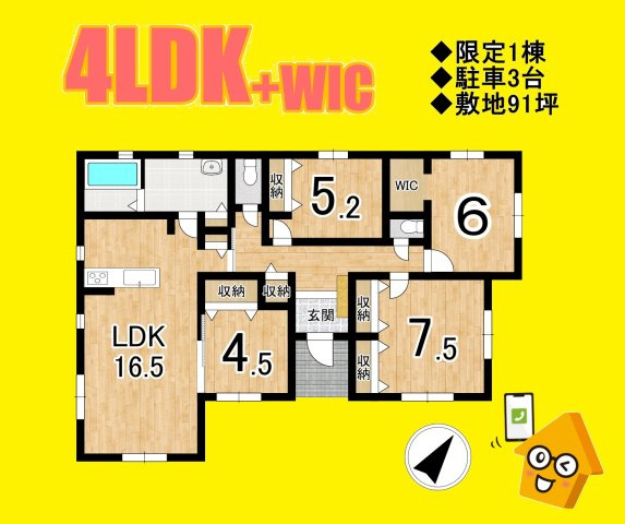 牧之原市細江9期　 新築戸建