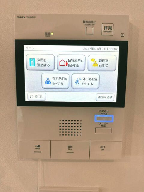 バウスフラッツ日本橋浜町のセキュリティ
