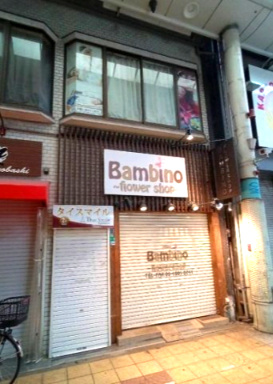 東野田町５丁目テナント