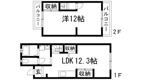 【間取り】