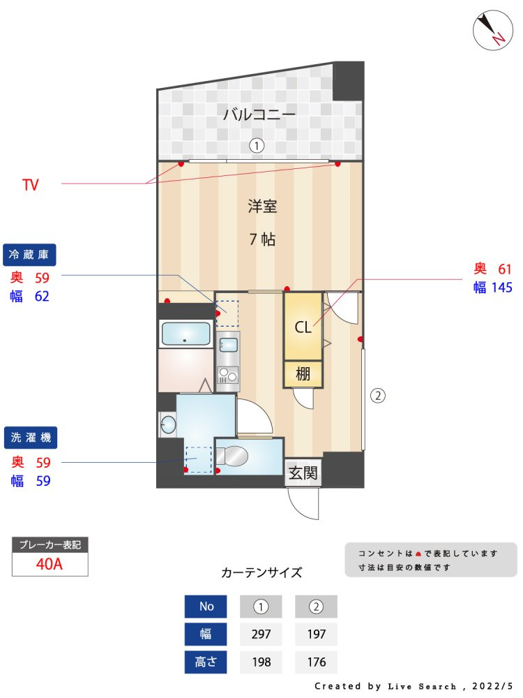 新品家具付きマンション赤坂21(KaGood福岡)