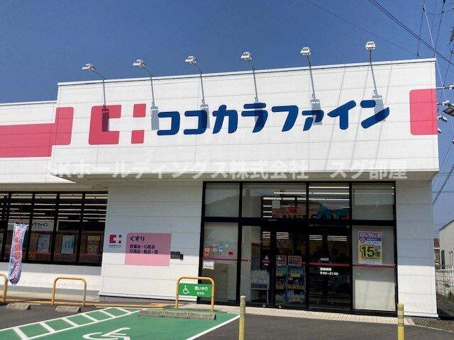 ブリッジサイドＮ７７の周辺|ココカラファイン 綾部店まで1400m