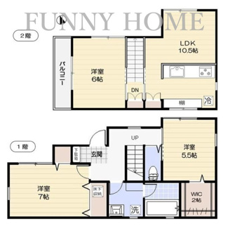【間取り】 | 目黒区駒場１丁目戸建