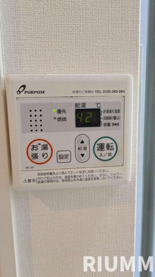 【その他】 | ハーモニーテラス 高円寺南Ⅲ