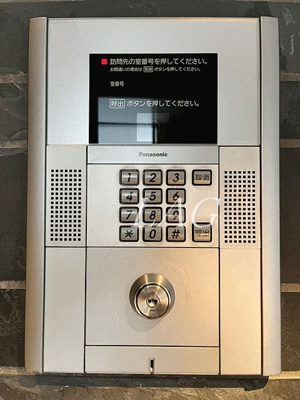 【セキュリティ】 | ハーモニーレジデンス田町 | オートロックです。