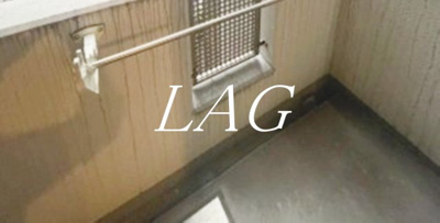 【バルコニー】 | メインステージカテリーナ恵比寿駅前 | バルコニーです。