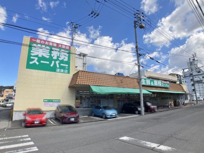 【周辺】ダイアパレス道後公園