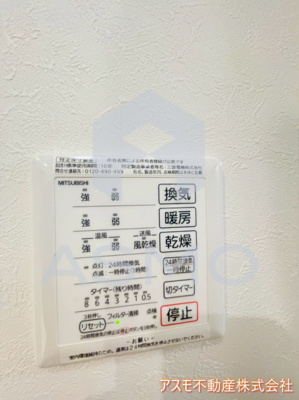 【設備】 | プロスペリタ | 同マンション別部屋　参考写真
