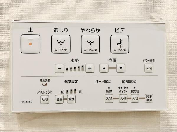 白金ザ・スカイ西棟のトイレ|ゆったりとした空間のトイレです