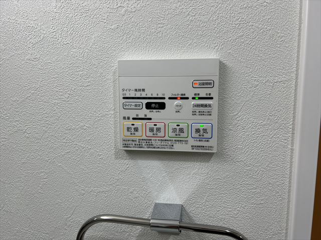 SOU大須|名古屋市の賃貸ならMy賃貸の設備|SOU大須
