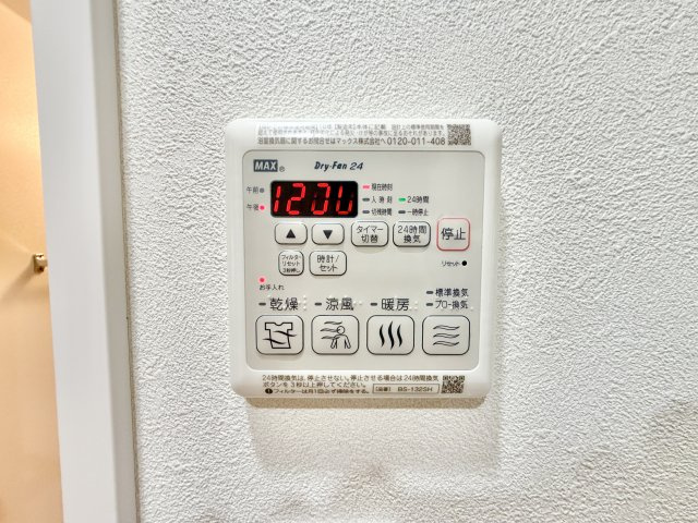 星和豊田町コーポラスの冷暖房・空調設備
