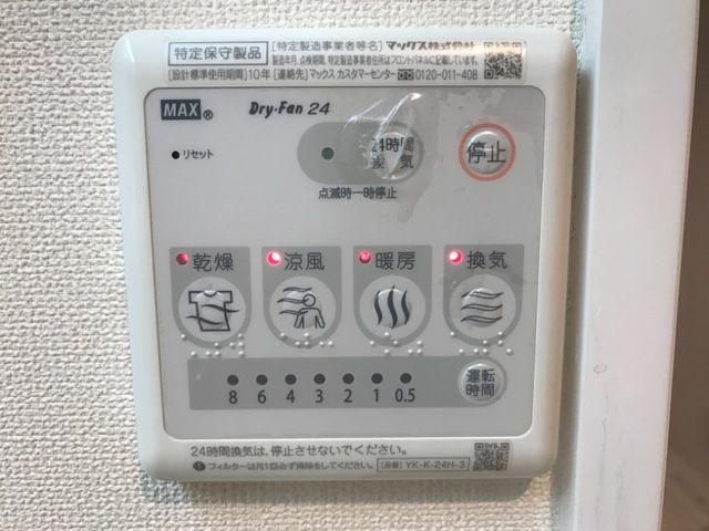 プランドール．Ｋの浴室