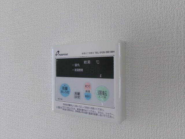 グランドール谷田川の設備