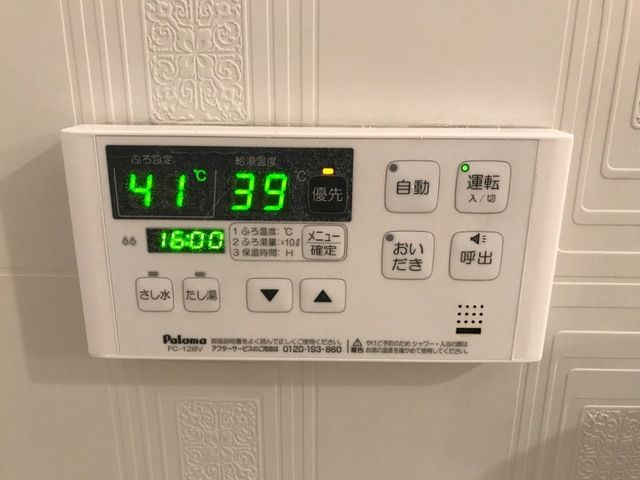 グリーンヒル弐番館の設備