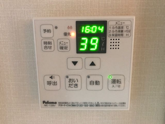グリーンヒル弐番館のその他