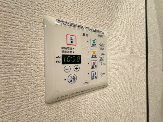 アゼリアヒルズの設備|高崎、前橋のお部屋探しはエンドスケープまで！お客様の理想お聞かせ下さい♪