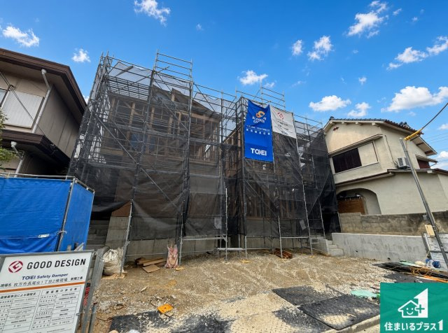 ■枚方市長尾台　第1期　新築一戸建ての外観|現在建築中！落ち着いた街並みで新生活を始めることが出来そう！周辺の物件も併せてご紹介させて頂きます！