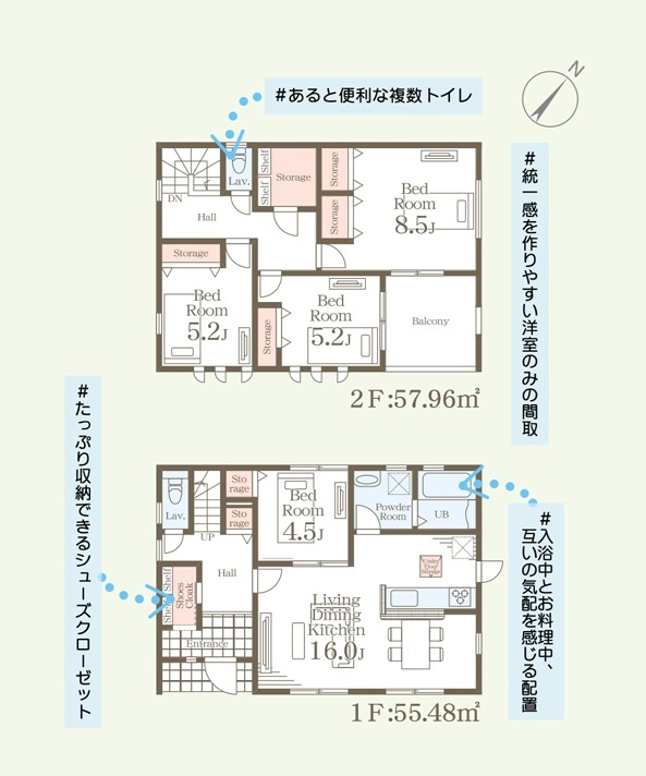 リーブルガーデン  日立市滑川本町　4期　1の間取り|　
☆リビングに家族共有の大容量収納スペース！消耗品のストック、防災用品の定位置にも◎玄関側からも入れる2WAY出入り口なので、上着や帽子などを置いておけばお出掛けのフットワークが軽くなります♪