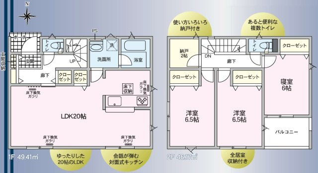 村井町北(第1)の間取り