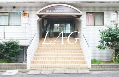 【エントランス】 | 朝日プラザ桜新町 | エントランスです。