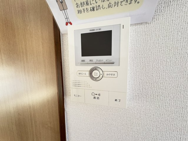 第五早川ハウスのセキュリティ