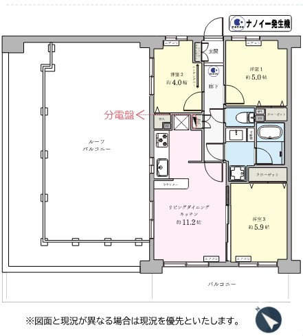 藤和シティコープ検見川浜