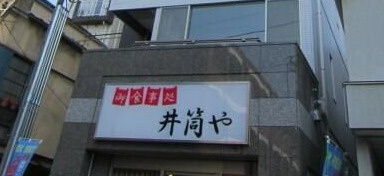 ミュールメゾン西新宿のエントランス