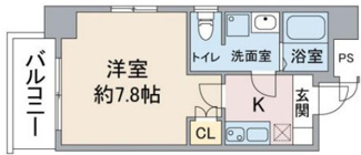 【間取り】 | ラフィーヌすみだ | 間取りです。