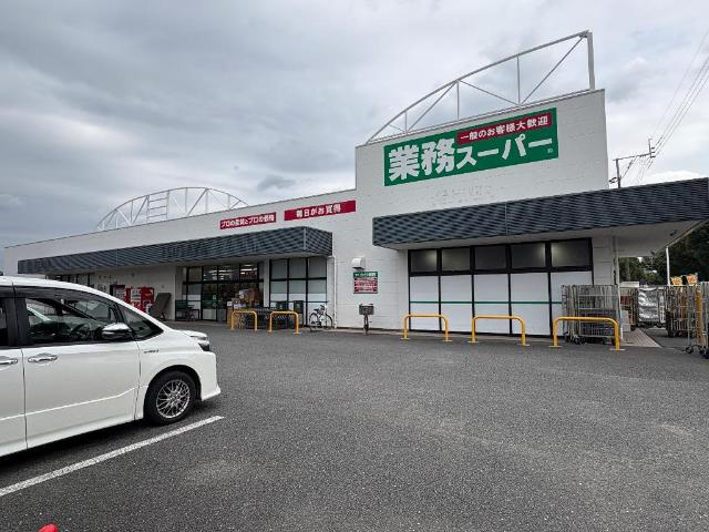ステラ・カーサの周辺|業務スーパー菊陽津久礼店まで2,015ｍ
