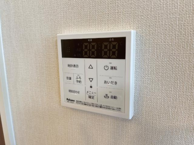 ステラ・カーサの設備|給湯パネル